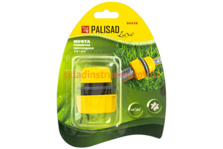 Муфта ремонтная с переходом 1/2"-3/4" PALISAD Luxe 66438