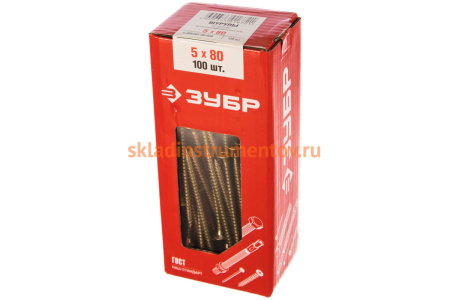 Универсальные шурупы для дерева, ДСП, ДВП Зубр желтопассивированные, PZ, 5,0x80мм, ТФ1, 100 штук 4-300391-50-080