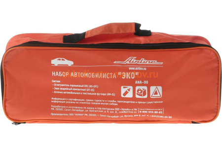 Набор автомобилиста Airline ЭКО ANA-00
