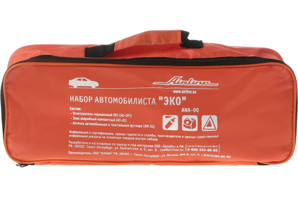 Набор автомобилиста Airline ЭКО ANA-00