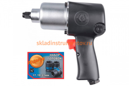 Ударный пневматический гайковерт KING TONY P33421-040B