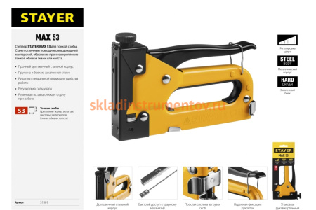 Стальной степлер STAYER Max-53 тип 53, 31501