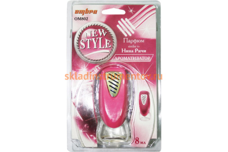 Ароматизатор New Style Парфюм РАЙСКОЕ ЯБЛОКО (розовый) OMBRA OM802