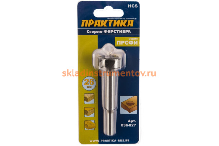Сверло Форстнера (26 мм) ПРАКТИКА 036-827