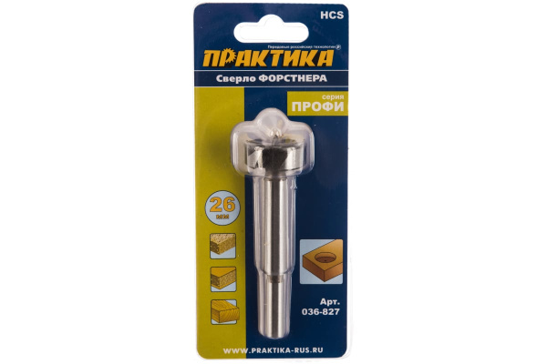 Сверло Форстнера (26 мм) ПРАКТИКА 036-827