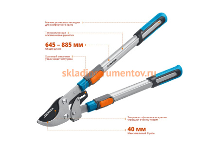 Плоскостной телескопический сучкорез с храповым механизмом Grinda TX-980 424515 Плоскостной телескопический сучкорез с храповым механизмом Grinda TX-980 424515