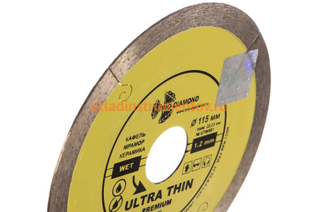 Диск алмазный отрезной Сплошной Ультратонкий Ultra Thin hot press (115х22.23 мм) TRIO-DIAMOND UTW501