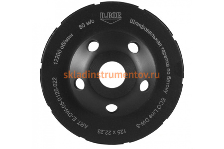 Тарелка шлифовальная ECO Line DW-5 (180 мм, 22,2 мм) D.BOR E-DW-05-0180-022