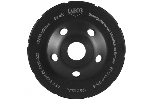 Тарелка шлифовальная ECO Line DW-5 (180 мм, 22,2 мм) D.BOR E-DW-05-0180-022