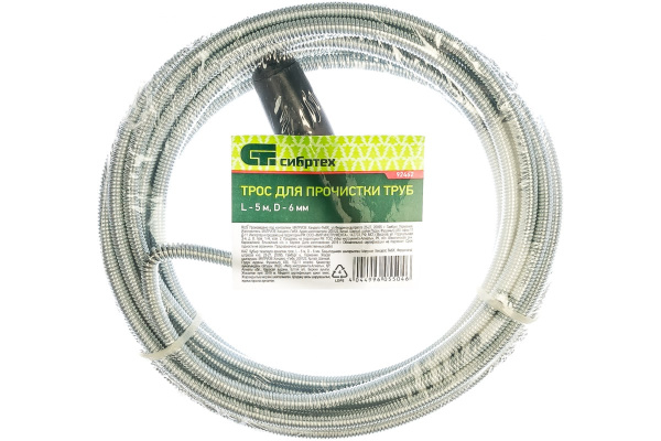 Трос для прочистки труб СИБРТЕХ 92462