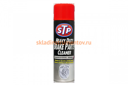 Очиститель частей тормоза (аэрозоль; 500 мл) STP 72500EN