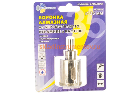 Коронка алмазная по керамике и кафелю с центрирующим сверлом (35 мм) TRIO-DIAMOND 400035