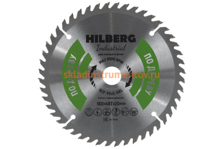 Диск пильный Industrial Дерево (160x20 мм; 48Т) Hilberg HW161