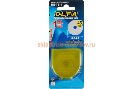 Лезвие круглое для ножей RTY-2/G, RTY-2/DX, 45-C (45х0.3 мм) OLFA OL-RB45-1