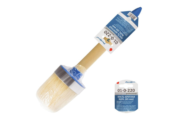 Круглая кисть №20, диаметр 65 мм РемоКолор 01-0-220