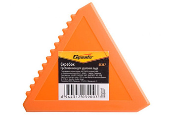 Скребок для удаления снега SPARTA 55287