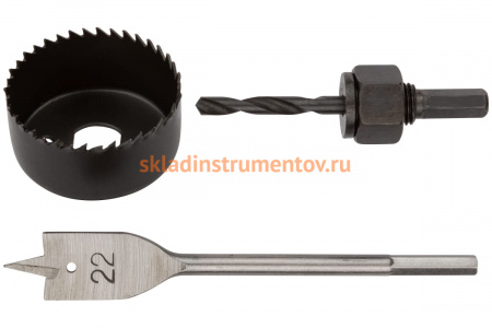 Набор сверл для установки замков 3 шт КУРС 36347