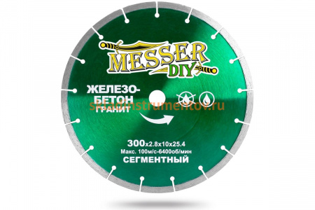 Диск алмазный сегментный по железобетону, граниту (300х25.4 мм) MESSER DIY 01.300.016