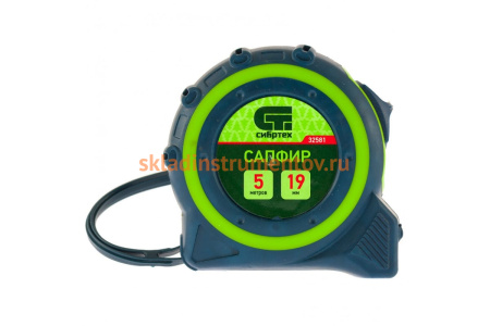 Рулетка, двухкомпонентный корпус, 5 м х 19 мм СИБРТЕХ Сапфир 32581