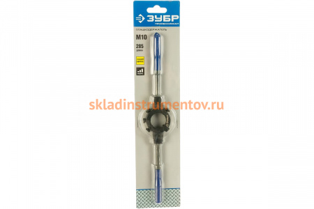 Плашкодержатель со стопорными винтами ЗУБР "ПРОФЕССИОНАЛ" 28150-30