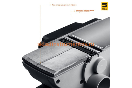 Рубанок Зубр ЗР-750-82