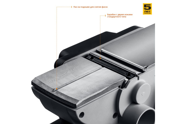 Рубанок Зубр ЗР-750-82