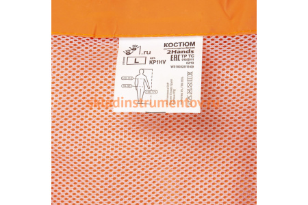 Влагозащитный костюм 2Hands повышенной видимости, оранжевый, 3XL KP1HV