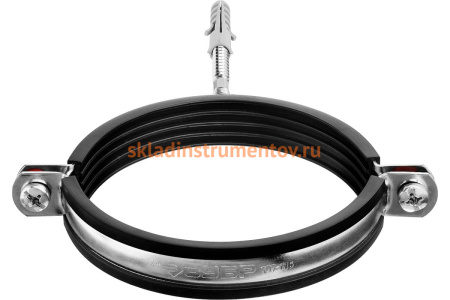 Трубный хомут Зубр МАСТЕР оцинкованный в комплекте с сантехнической шпилькой и дюбелем, 2 1/2" 37866-75-80_z01