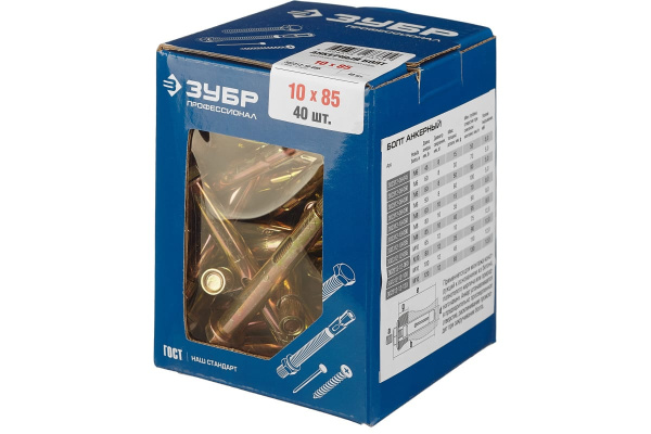 Анкерный болт Зубр 10 x 85 мм, 40 шт, желтопассивированный, Профессионал 302312-10-085