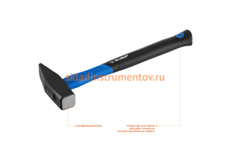 Слесарный молоток 800 г с фибергласовой рукояткой ЗУБР Фиберглас 20020-08_z01