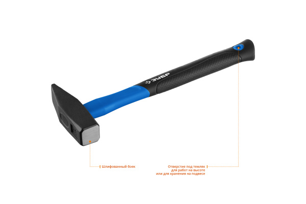Слесарный молоток 800 г с фибергласовой рукояткой ЗУБР Фиберглас 20020-08_z01