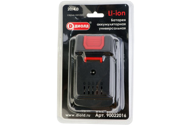 Батарея аккумуляторная универсальная (20 В; 4.0А/ч) серия ЛИ-02С ДИОЛД 90022016