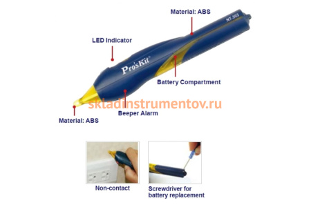 Бесконтактный тестер напряжения ProsKit NT-303 00299054
