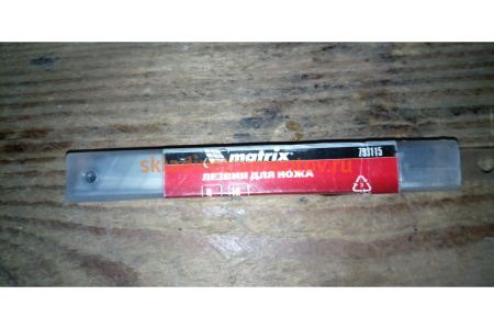 Лезвия Matrix 9 мм 10 шт. 793115