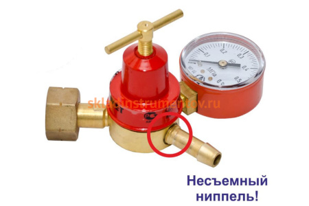 Редуктор пропановый БПО-5ДМ ф 6 несъёмный ниппель Донмет СВ000008002