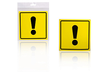 Знак Airline Начинающий водитель ГОСТ, внутренний, самоклеящийся, 150х150 мм, 1шт. AZN11