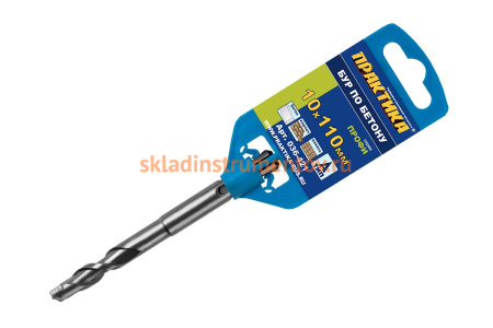 Бур по бетону серия Профи (10х110 мм; SDS-plus) ПРАКТИКА 036-421