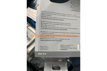 Струбцина BESSEY BE-DUO16-8, 160 мм