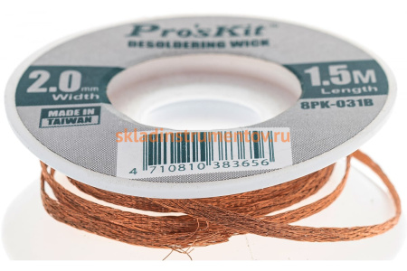 Лента-поглотитель олова ProsKit 8PK-031B 00153905 Лента-поглотитель олова ProsKit 8PK-031B 00153905