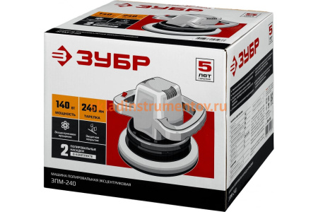 Полировальная машина ЗУБР ЗПМ-240