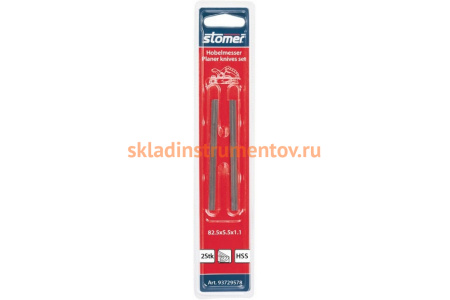 Набор ножей для рубанка PS-S-2 (82 мм; HSS) STOMER 93729578