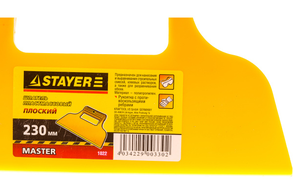 Шпатель пластмассовый 230 мм Stayer 1022