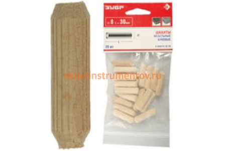 Шканты мебельные буковые 20 шт. (8.0x35 мм) Зубр 4-308016-08-35