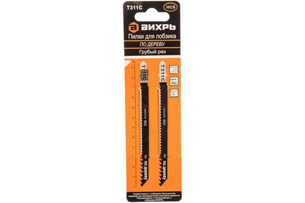 Пилки для лобзика Т311C по дереву, грубый рез 116х100 мм, 2 шт. Вихрь 73/10/5/6