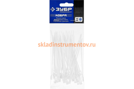 Кабельные стяжки ЗУБР КОБРА белые, нейлоновые 30930-25-110