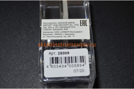 Фреза пазовая прямая (8x25 мм; хвостовик 8 мм) по ДСП Энкор 28009