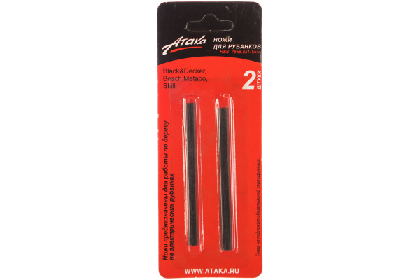 Односторонние ножи Атака для рубанков 75х5.5х1.1 HSS 2шт. 1692540