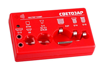 Тестер ламп, звуковой сигнал СВЕТОЗАР SV-44900