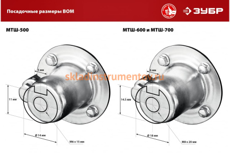 Бензиновый мотоблок с ВОМ ЗУБР 270 см3 МТШ-600 Бензиновый мотоблок с ВОМ ЗУБР 270 см3 МТШ-600
