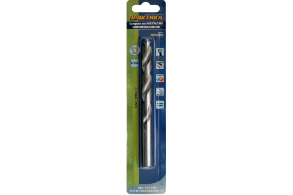 Сверло по металлу (11х142 мм) ПРАКТИКА 033-345